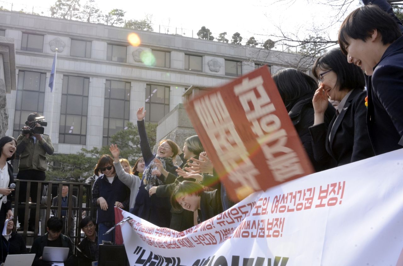 Beyond Decriminalization, Towards Reproductive Justice: We Are Still Fighting in South Korea